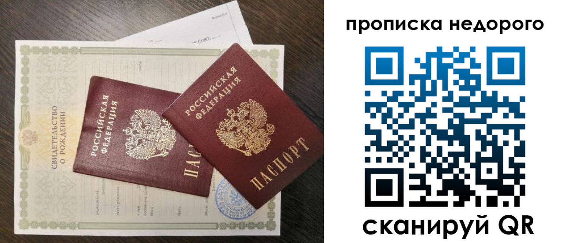 временная регистрация госуслуги в Коммунаре